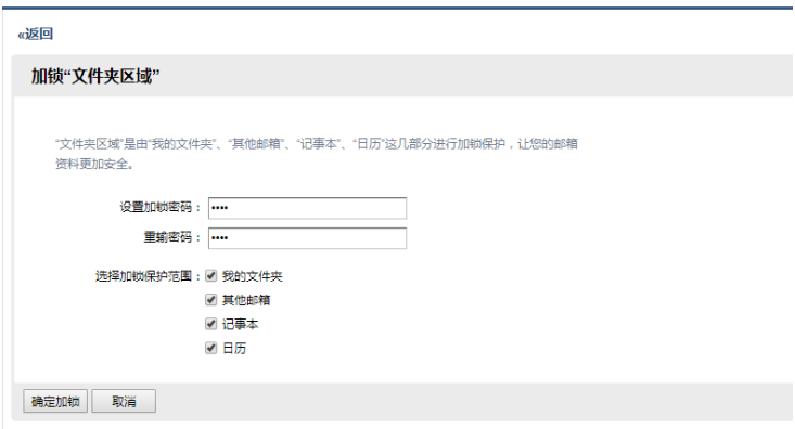 騰訊企業(yè)郵箱登陸