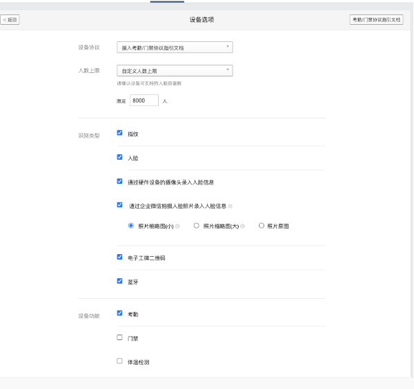 騰訊企業(yè)微信