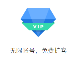 騰訊企業(yè)郵箱