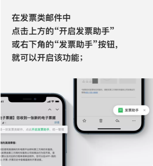 騰訊企業(yè)郵箱