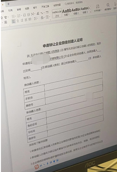 騰訊企業(yè)郵箱