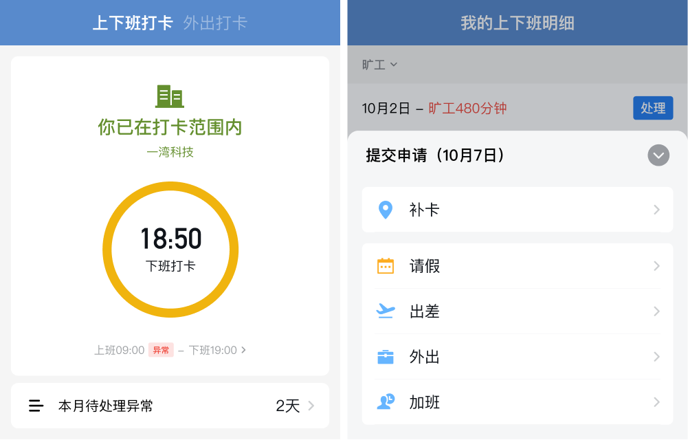 騰訊企業(yè)郵箱