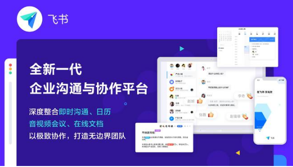 騰訊企業(yè)微信