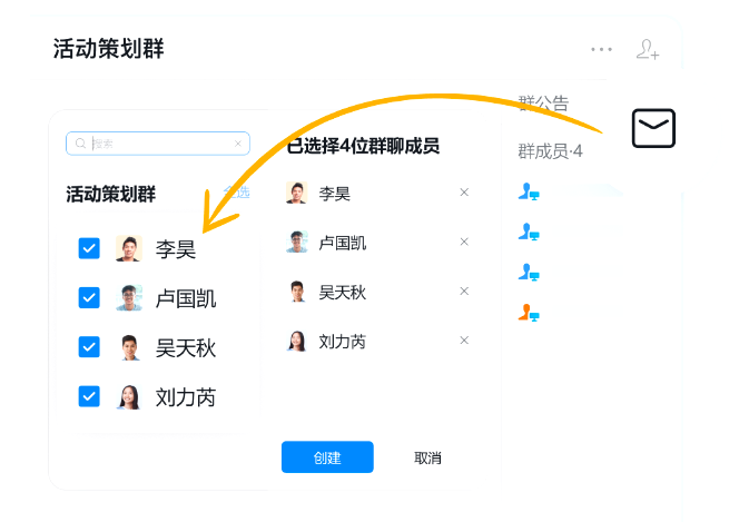 騰訊企業(yè)郵箱