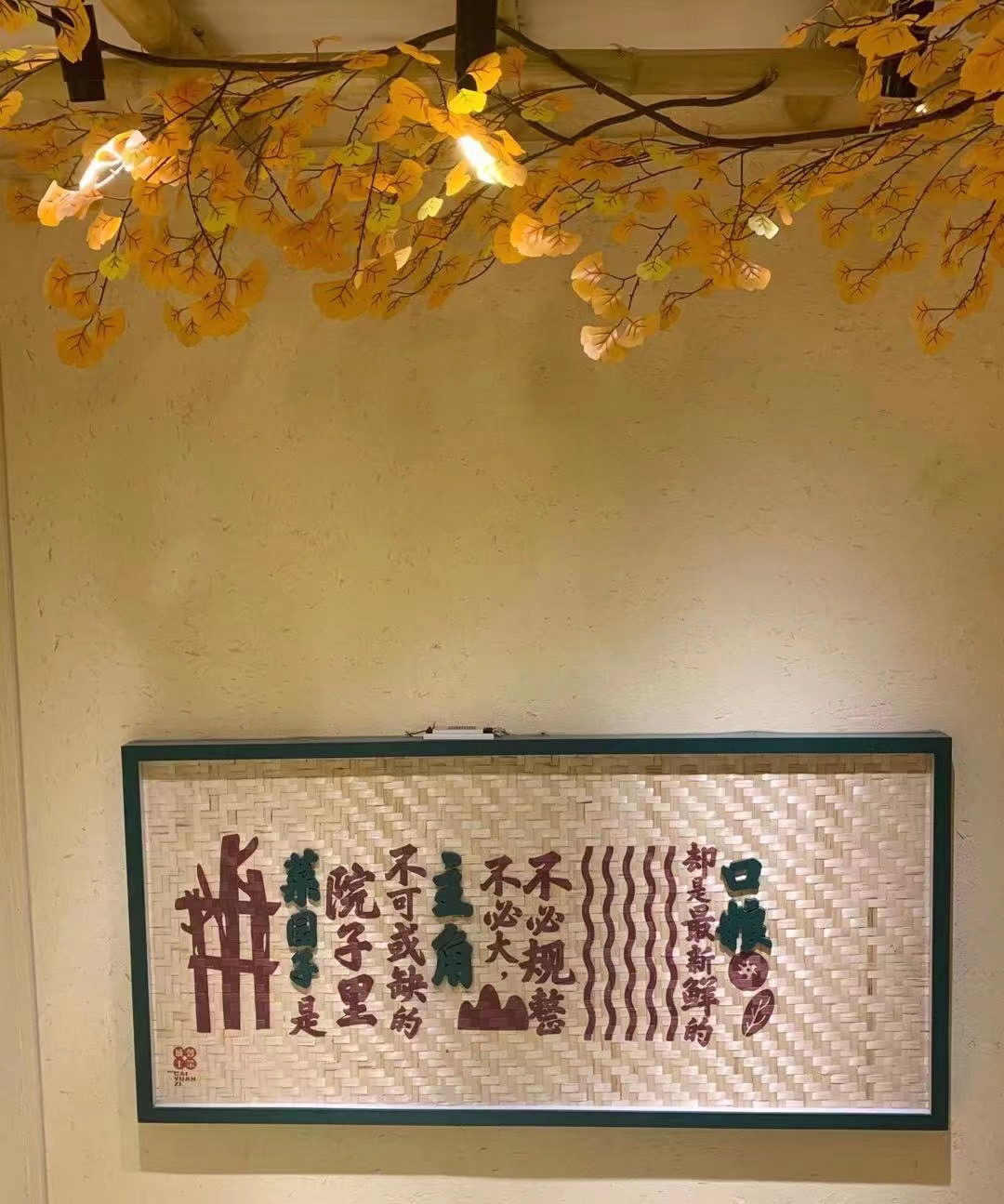 <strong>鄭州稻草漆施工師傅/團隊如何選擇，參考以下幾點就夠了!</strong>